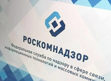 Роскомнадзор дал новые комментарии по системе учета интернет-рекламы